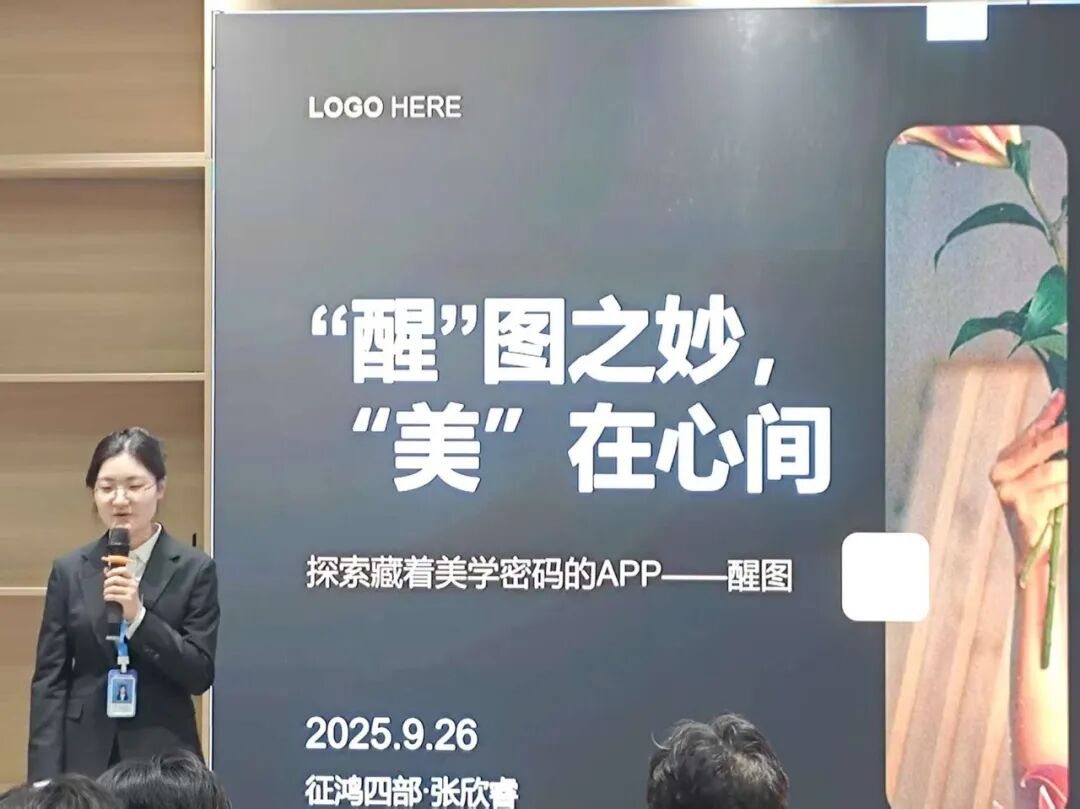 图片 图片